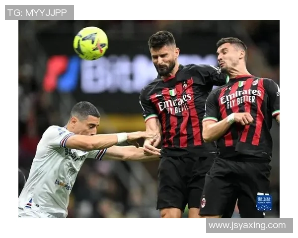 AC米兰对阵桑普多利亚精彩直播全程回顾与赛后分析