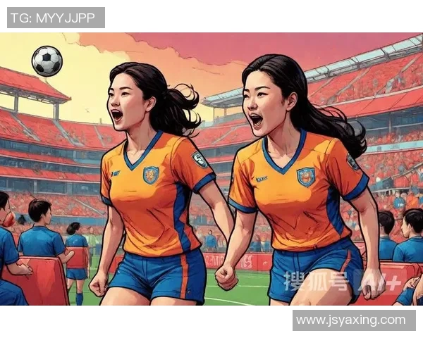 女足对阵台北女足精彩直播全程回顾与赛后分析