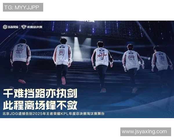 外国解说精彩分析SN战队对阵JDG战队的精彩对决与战术解析