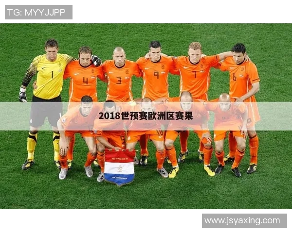 挪威与马耳他足球赛前瞻及胜负预测分析