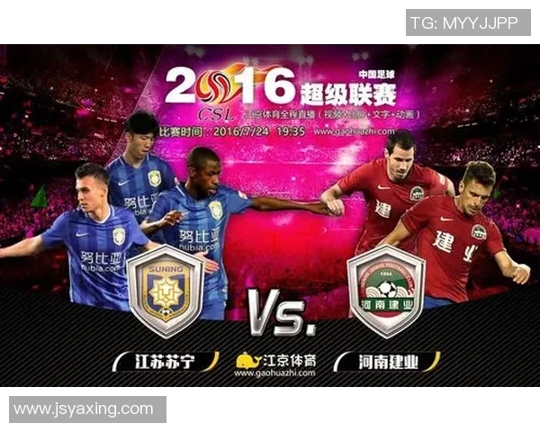 江苏苏宁与深圳队首发阵容对比分析及比赛前瞻