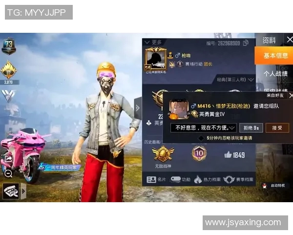 和平精英实力排行榜更新WE战队荣获第三名引发热议MBA