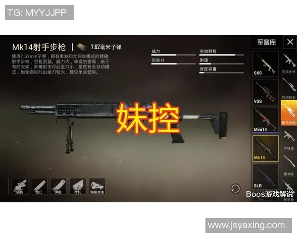 科学和平精英训练：提升反应速度的有效方法与技巧探讨MBA