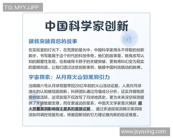 亚当斯的传奇人生与影响力探秘:从科学家到人类思想的引领者 亚当斯的传奇人生与影响力探秘:从科学家到人类思想的引领者