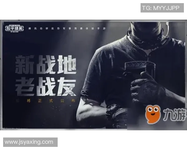 李静独家揭秘和平精英游戏技巧与心得分享助你成为战场高手MBA