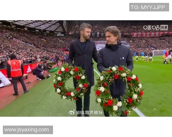 曼联与热刺在上海的精彩对决结果揭晓引发球迷热议 曼联与热刺在上海的精彩对决结果揭晓引发球迷热议