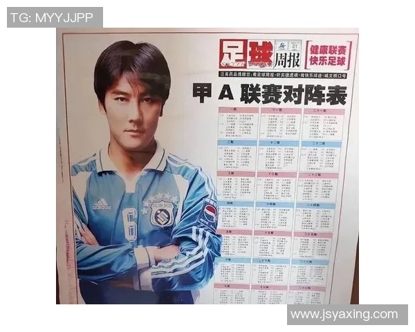 最新足球比赛经验排行榜前十名北京足球队表现突出引领潮流 最新足球比赛经验排行榜前十名北京足球队表现突出引领潮流