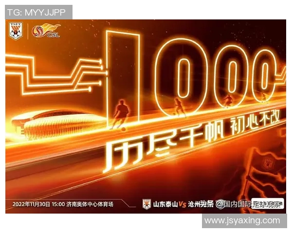 瓦斯科达与福塔雷的激烈对决揭示巴西足球的魅力与竞争力 瓦斯科达与福塔雷的激烈对决揭示巴西足球的魅力与竞争力