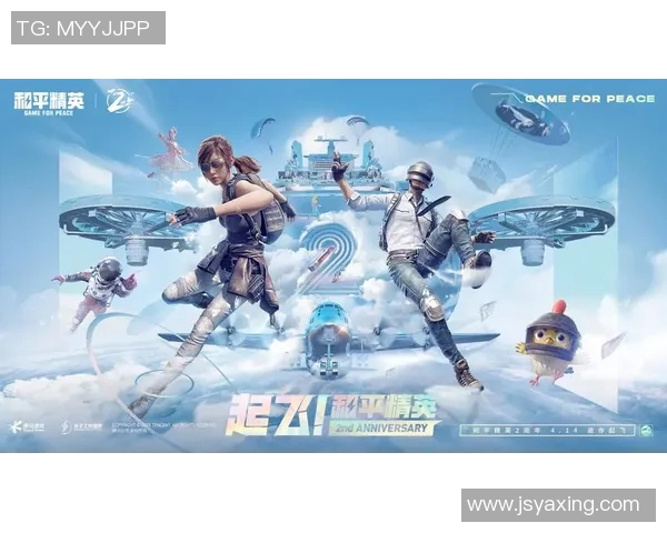 刘军独家分享和平精英游戏技巧与心得助你提升战斗力