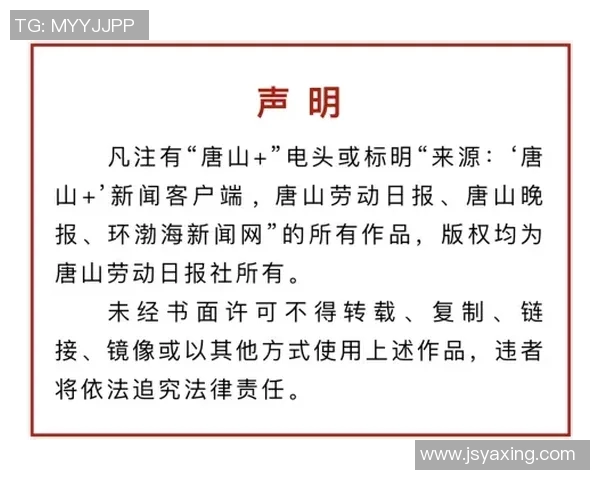 杭州网球队的训练与比赛状态全揭秘助力网球巨献盛宴