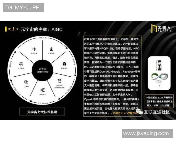 重磅专题：探秘北京羽毛球队盯防战术的创新与发展之路
